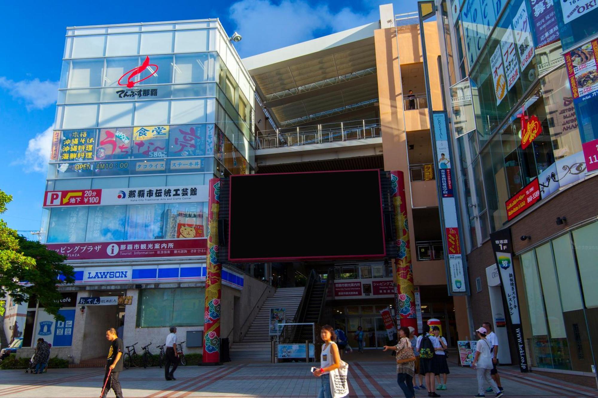 Nest Hotel Naha Nishi Zewnętrze zdjęcie