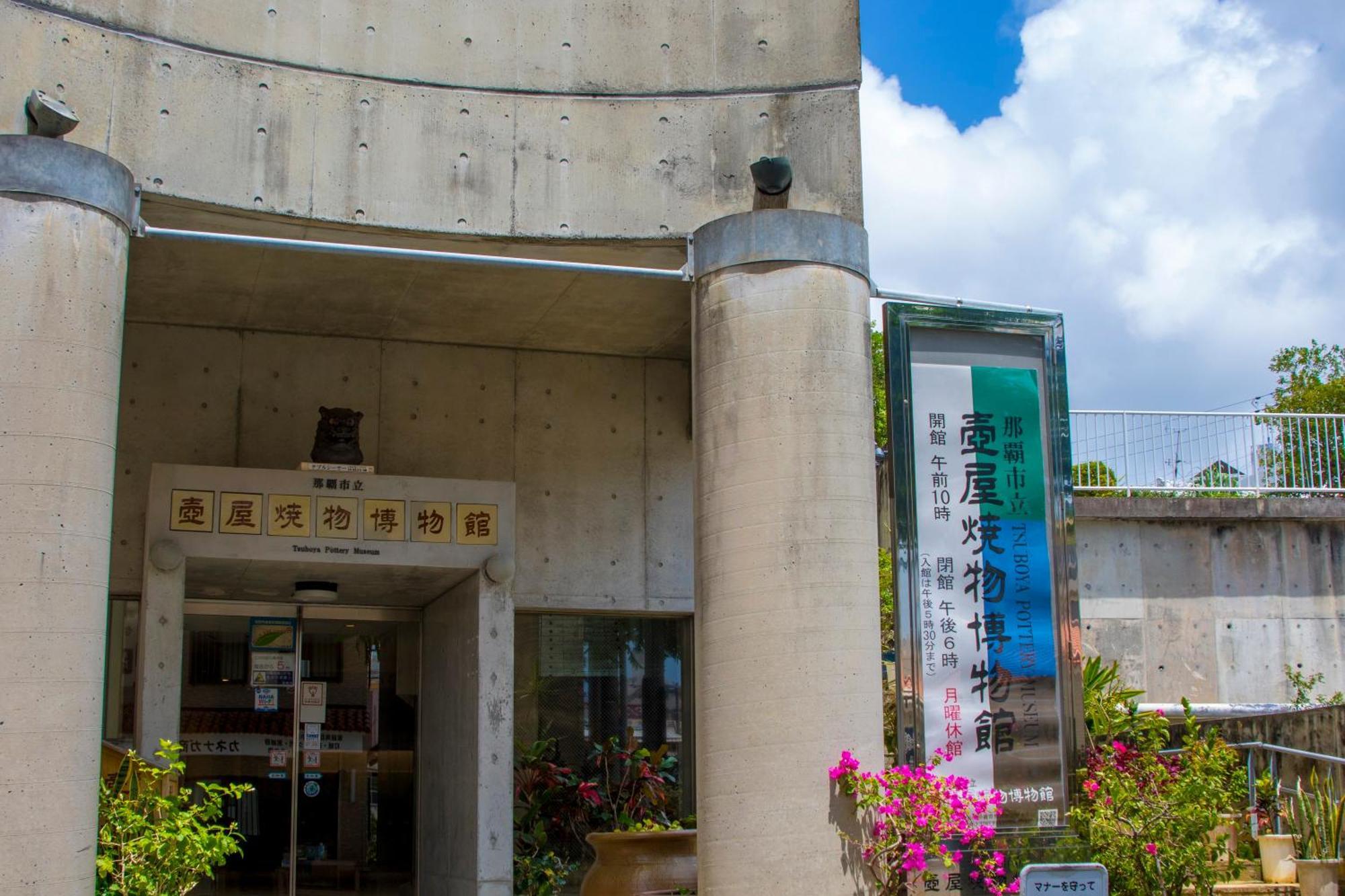 Nest Hotel Naha Nishi Zewnętrze zdjęcie